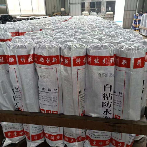 【聚酯胎自粘防水卷材企標自粘防水卷材旭泰廠家直銷】- 